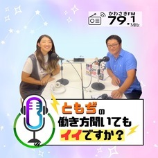 アトワジャパン株式会社のプレスリリース画像2