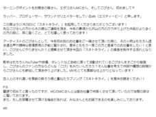 アトワジャパン株式会社のプレスリリース画像2