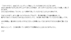 アトワジャパン株式会社のプレスリリース画像3