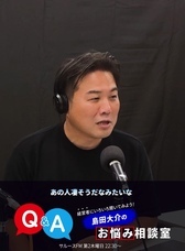 アトワジャパン株式会社のプレスリリース画像2