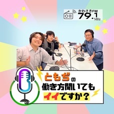 アトワジャパン株式会社のプレスリリース画像1