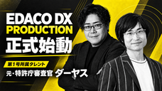 アトワジャパン株式会社のプレスリリース画像1