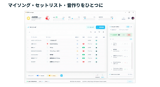 株式会社レーベルクラッチのプレスリリース画像1