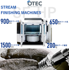 国際航空宇宙展のプレスリリース画像1