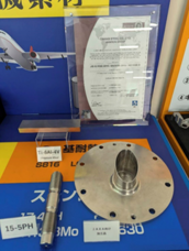 国際航空宇宙展のプレスリリース画像2