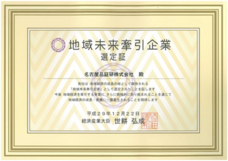 国際航空宇宙展のプレスリリース画像6