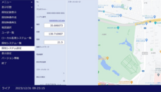 国際航空宇宙展のプレスリリース画像2