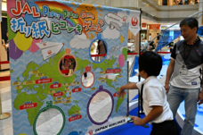 国際航空宇宙展のプレスリリース画像9