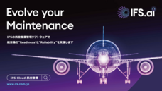 国際航空宇宙展のプレスリリース画像1