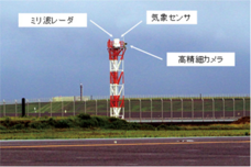 国際航空宇宙展のプレスリリース画像10