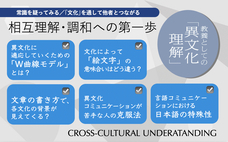 株式会社日本実業出版社のプレスリリース画像1