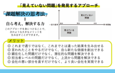 株式会社日本実業出版社のプレスリリース画像1