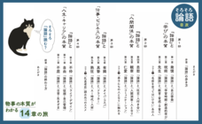 株式会社日本実業出版社のプレスリリース画像1
