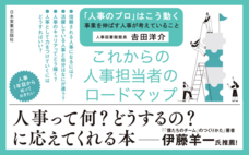 株式会社日本実業出版社のプレスリリース画像1