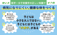 株式会社日本実業出版社のプレスリリース画像1