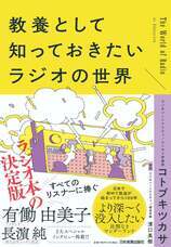 株式会社日本実業出版社のプレスリリース画像1