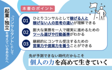 株式会社日本実業出版社のプレスリリース画像1