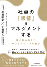 株式会社日本実業出版社のプレスリリース画像1