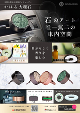 合同会社maaDeftのプレスリリース画像1