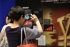 市民の人権擁護の会 日本支部のプレスリリース画像2