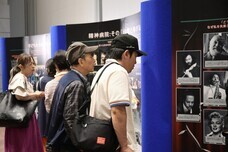 市民の人権擁護の会 日本支部のプレスリリース画像3