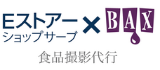 株式会社Ｅストアーのプレスリリース画像1