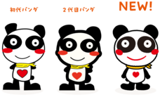 株式会社ヤガイのプレスリリース画像4