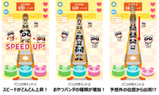 株式会社ヤガイのプレスリリース画像6