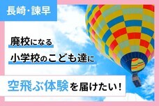 こながい町おこし隊のプレスリリース画像1