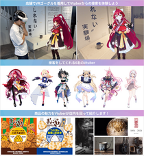 めちゃめちゃのプレスリリース画像1