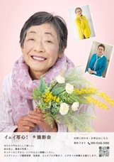 株式会社vivaphotoのプレスリリース画像2