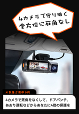 株式会社Vantrueのプレスリリース画像4