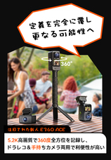 株式会社Vantrueのプレスリリース画像3