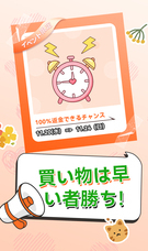 株式会社Vantrueのプレスリリース画像6