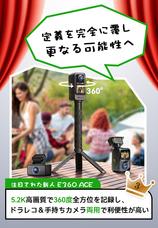 株式会社Vantrueのプレスリリース画像4