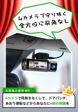 株式会社Vantrueのプレスリリース画像2