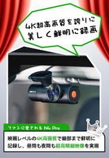 株式会社Vantrueのプレスリリース画像3