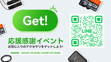 株式会社Vantrueのプレスリリース画像5