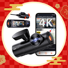 株式会社Vantrueのプレスリリース画像3