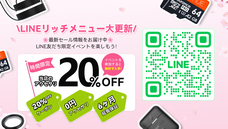 株式会社Vantrueのプレスリリース画像5