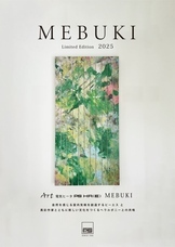 ピーエス株式会社のプレスリリース画像5