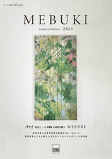 ピーエス株式会社のプレスリリース画像15