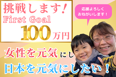 TrueSelfのプレスリリース画像1