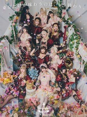 株式会社esplanadeのプレスリリース画像1