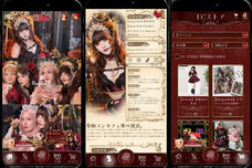 株式会社esplanadeのプレスリリース画像1