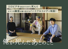 神戸インディペンデント映画祭のプレスリリース画像8