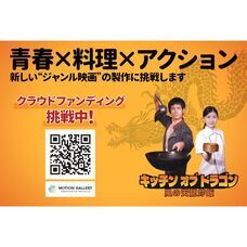 神戸インディペンデント映画祭のプレスリリース画像8