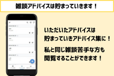 Vanのプレスリリース画像1