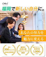 MILL SOLUTION合同会社のプレスリリース画像1