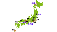 旅でるのプレスリリース画像4